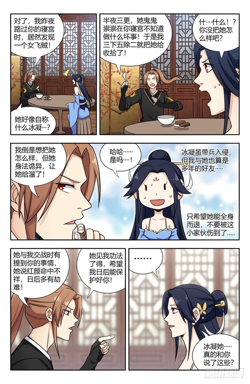 141星辰阶法诀？4