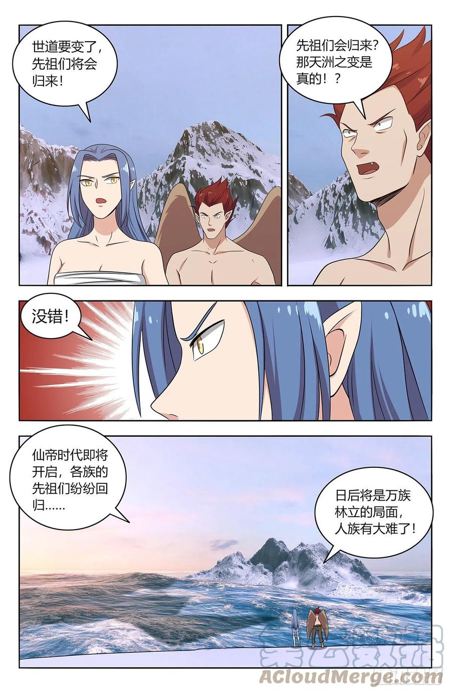 471海族8