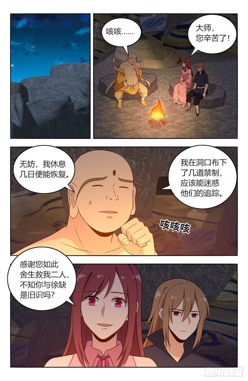 408逃脱10