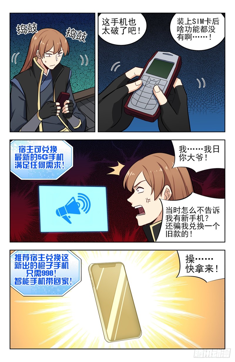 247登录微信1