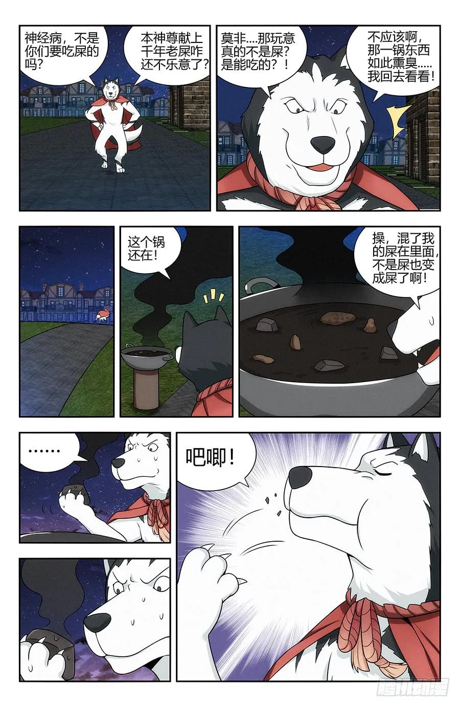 123後宫佳丽三千7