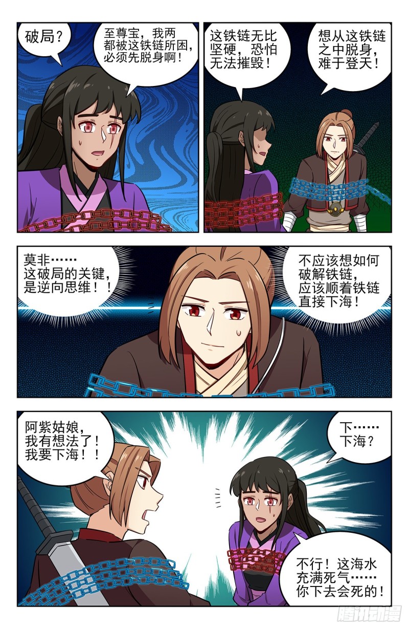 236我要下海！1