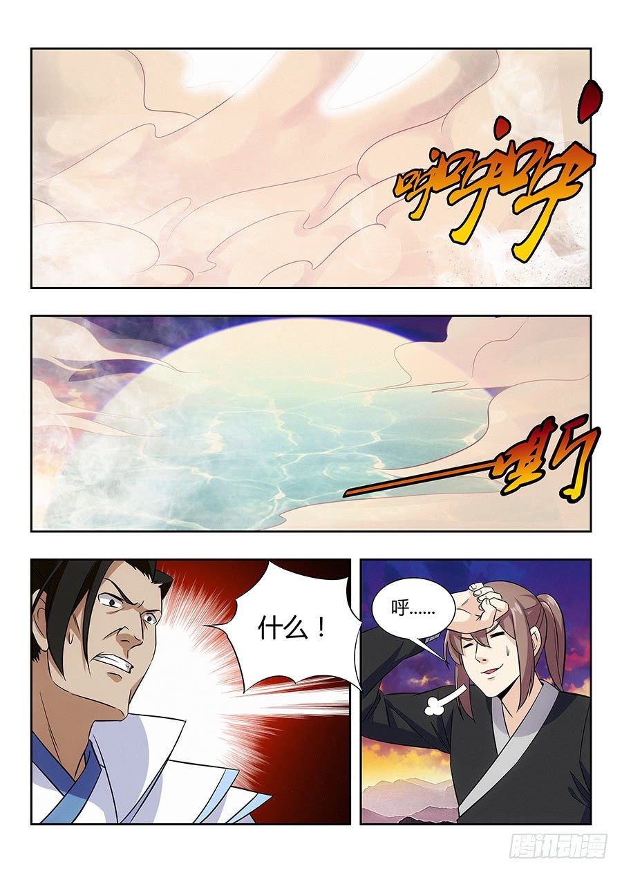 015朱雀降临8