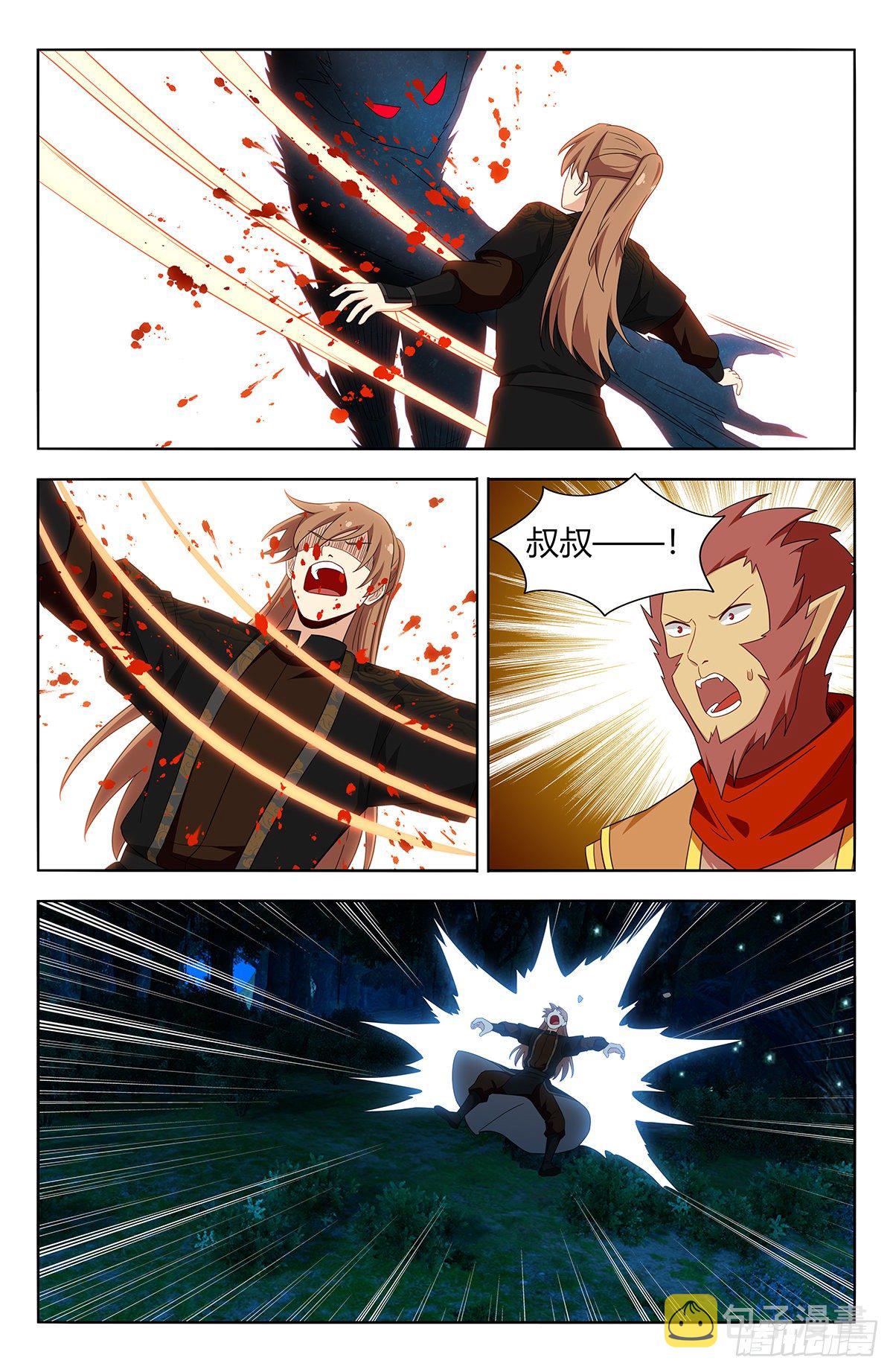 590融合残魂1