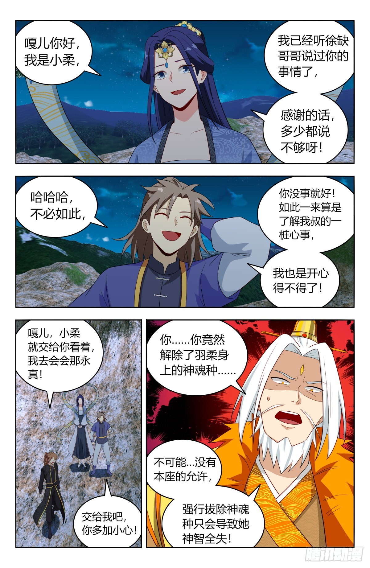 619乱战7