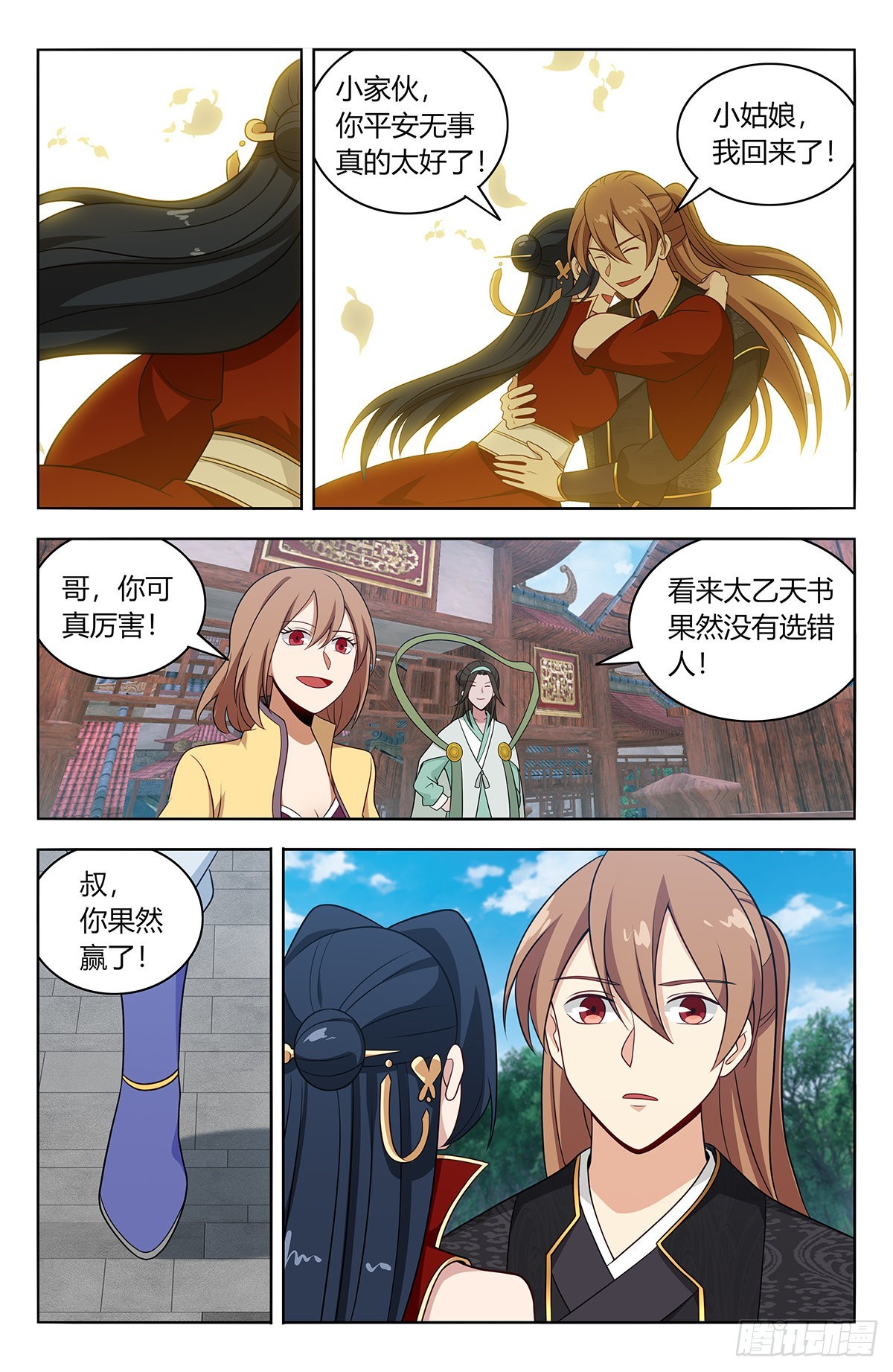 627告一段落2