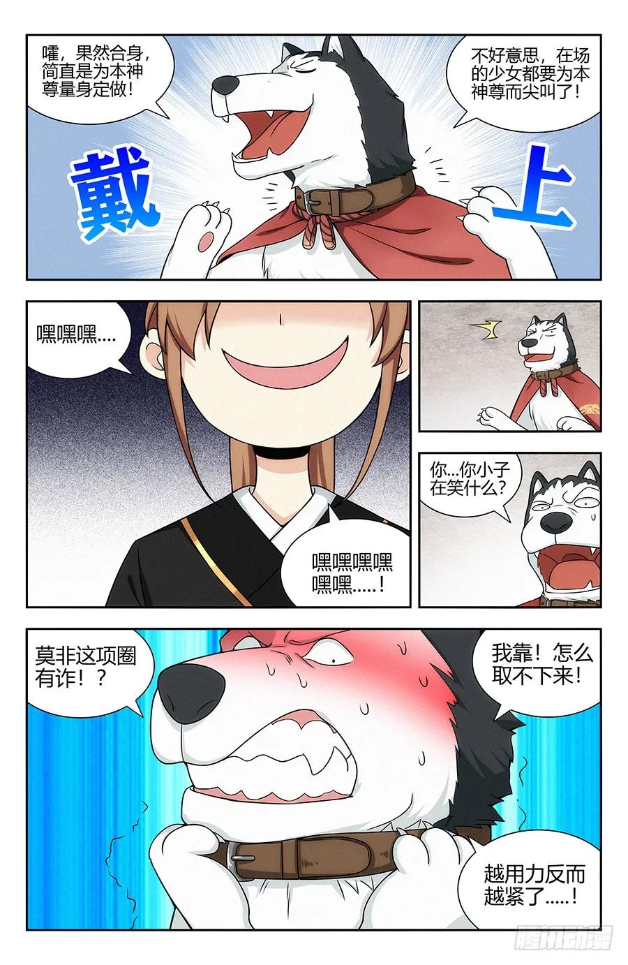 131无敌是多麽寂寞5