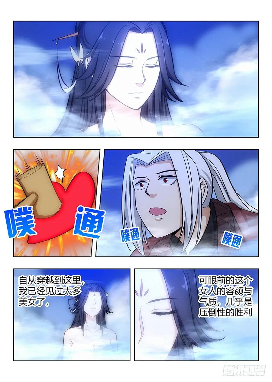 058塔中之人11