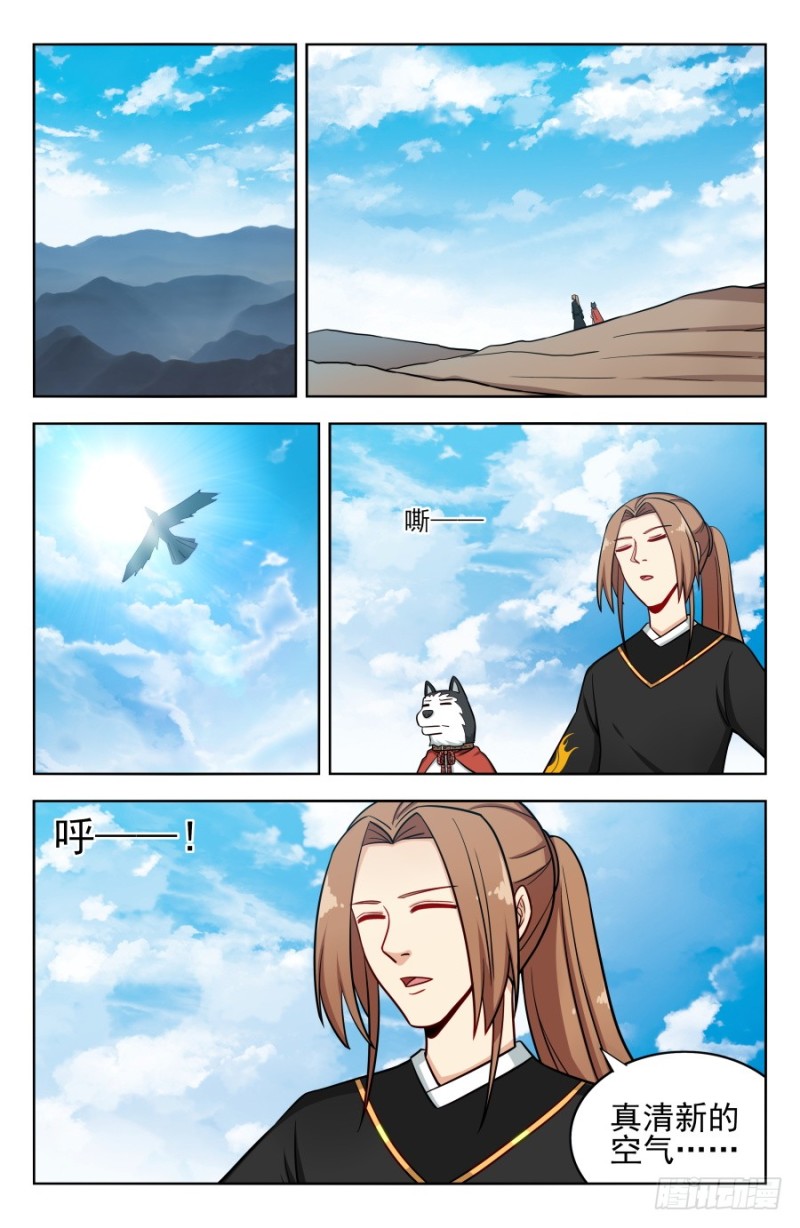 185化凡8