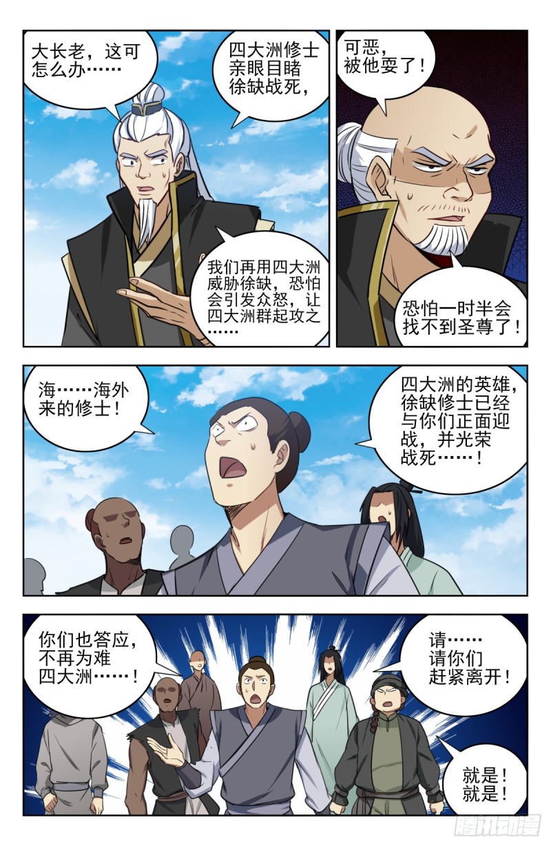 223恢复记忆7