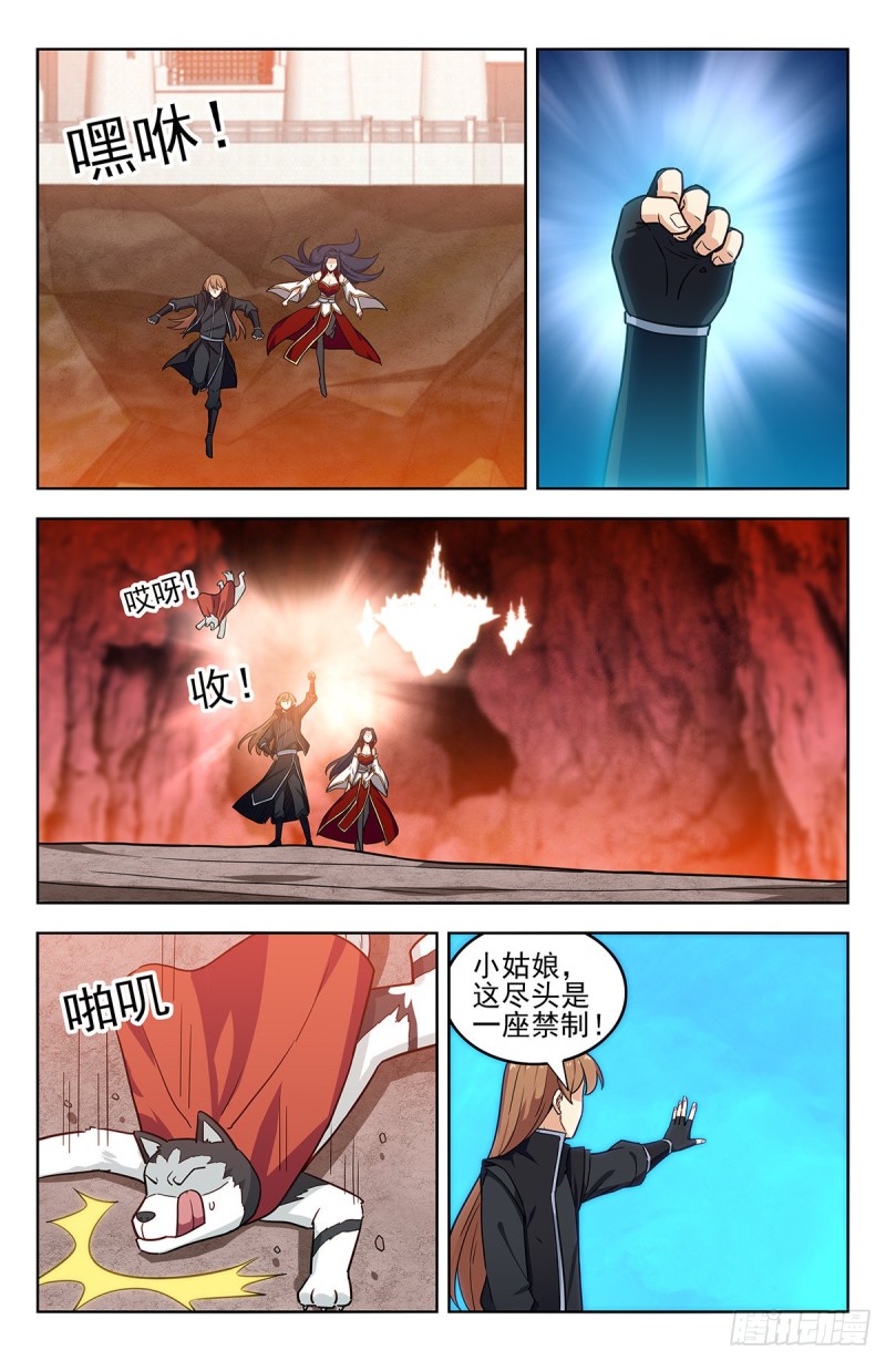 285飞翔的宫殿8