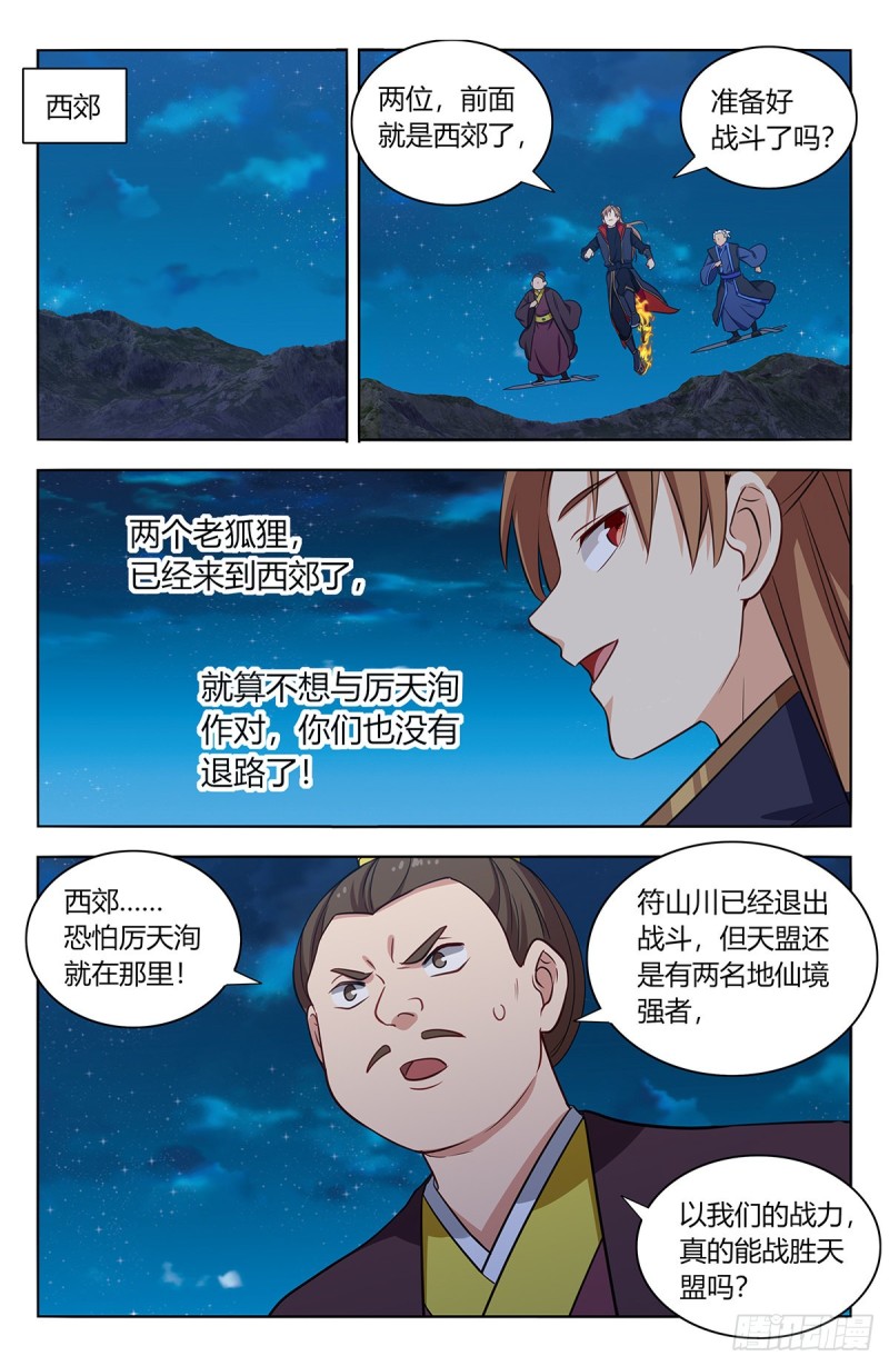 378不敌3