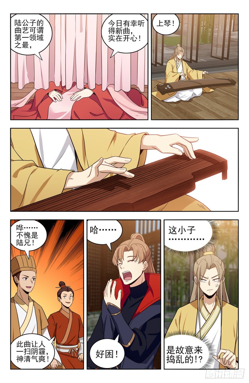 318董家12