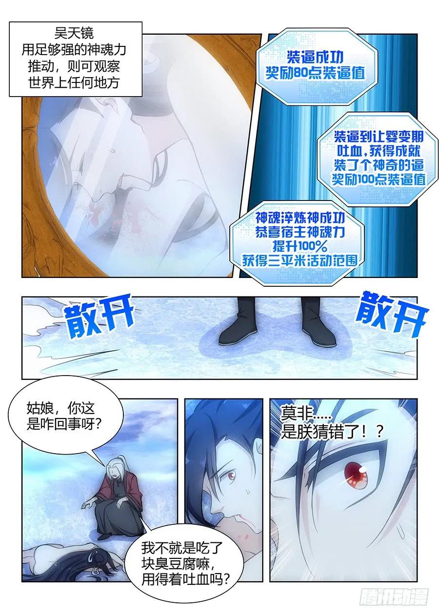 060张嘴7