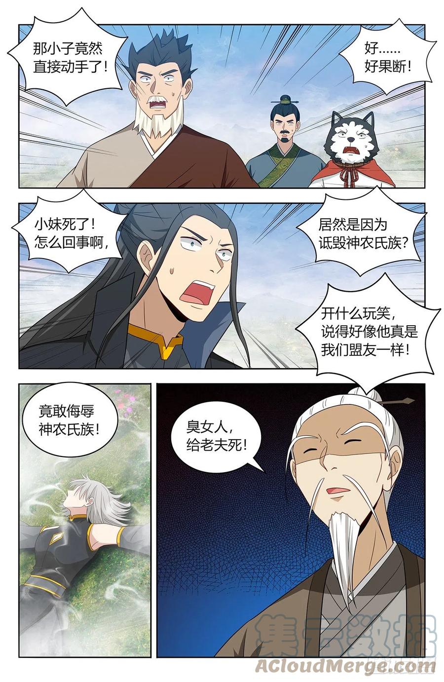 465燃烧生机1