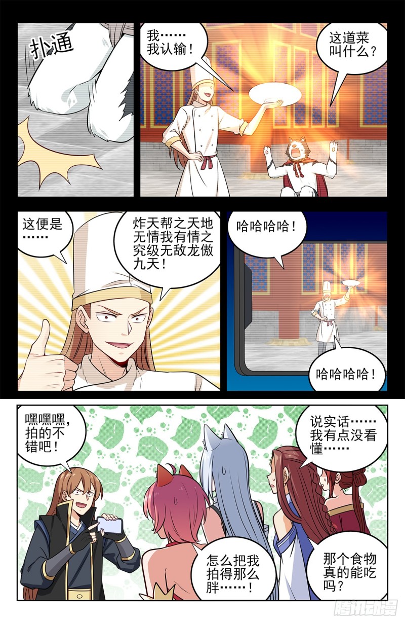 250徐缺拍片12