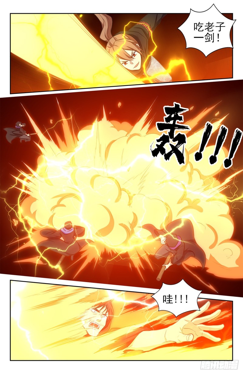 315奇怪的敌人6