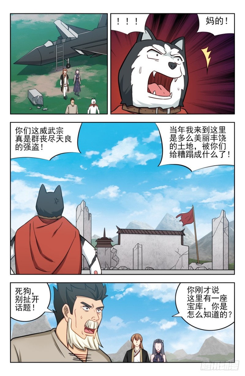 204真相只有一个！1