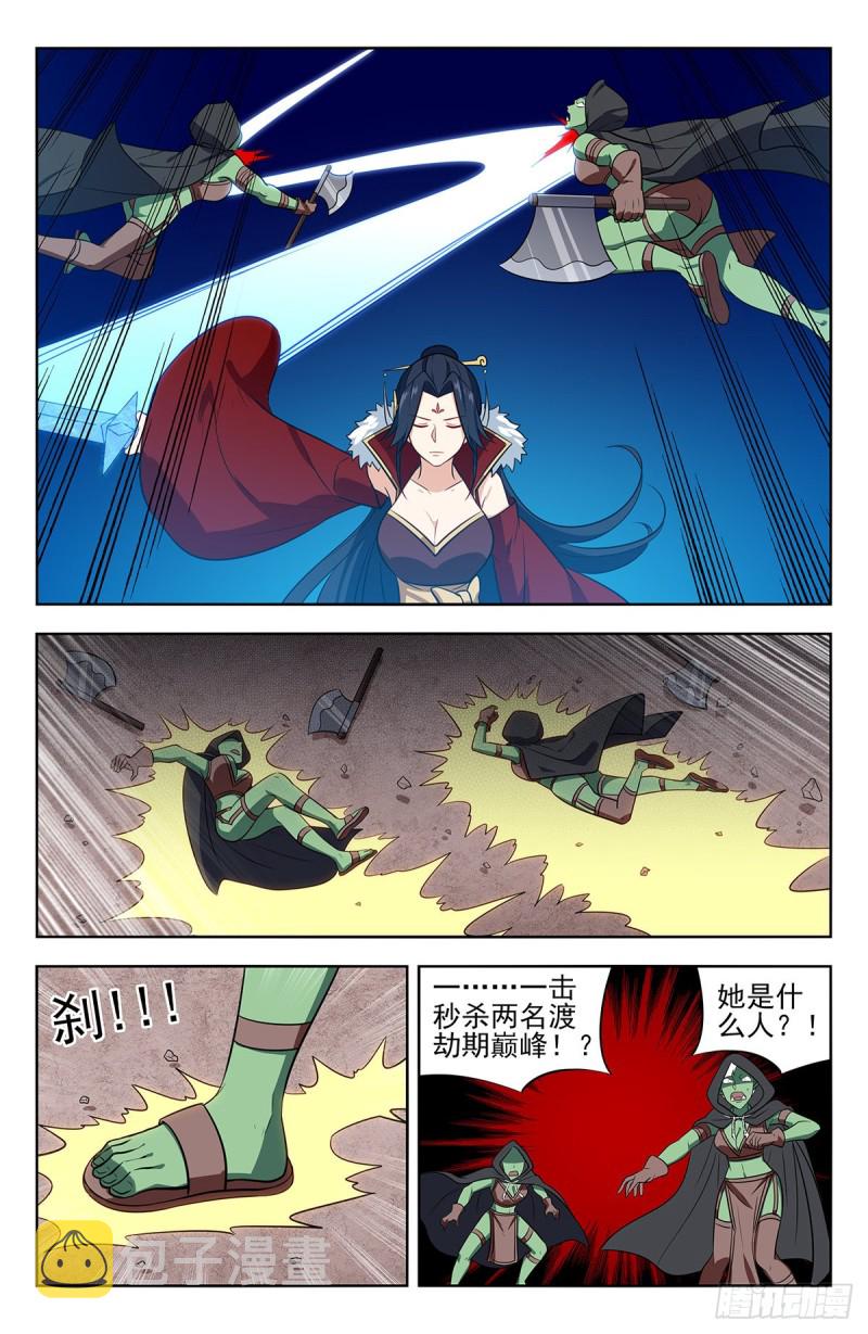 262元神归一8