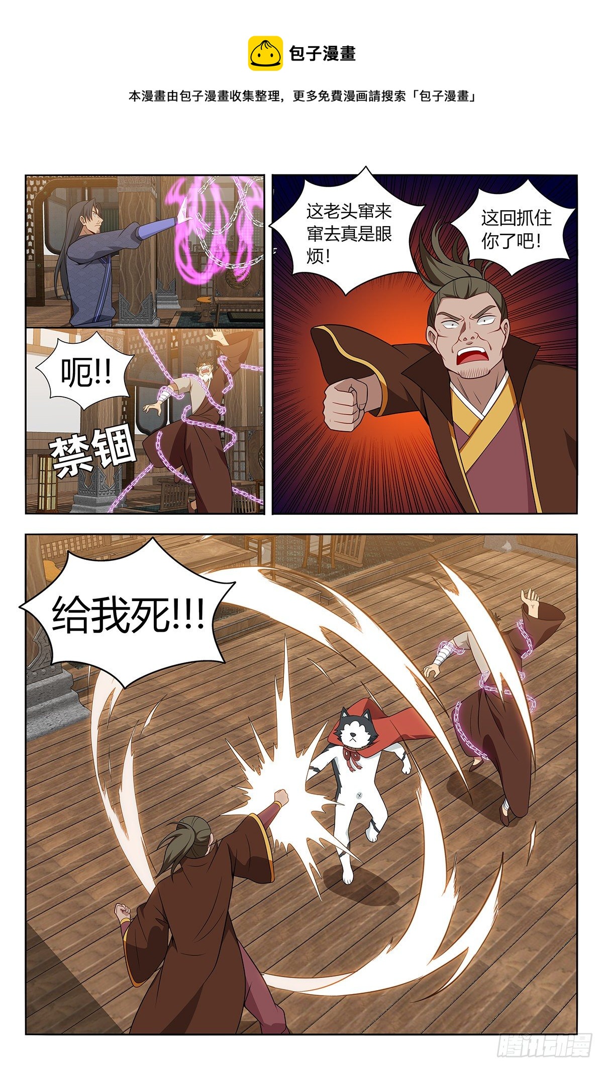 571麒麟精血4