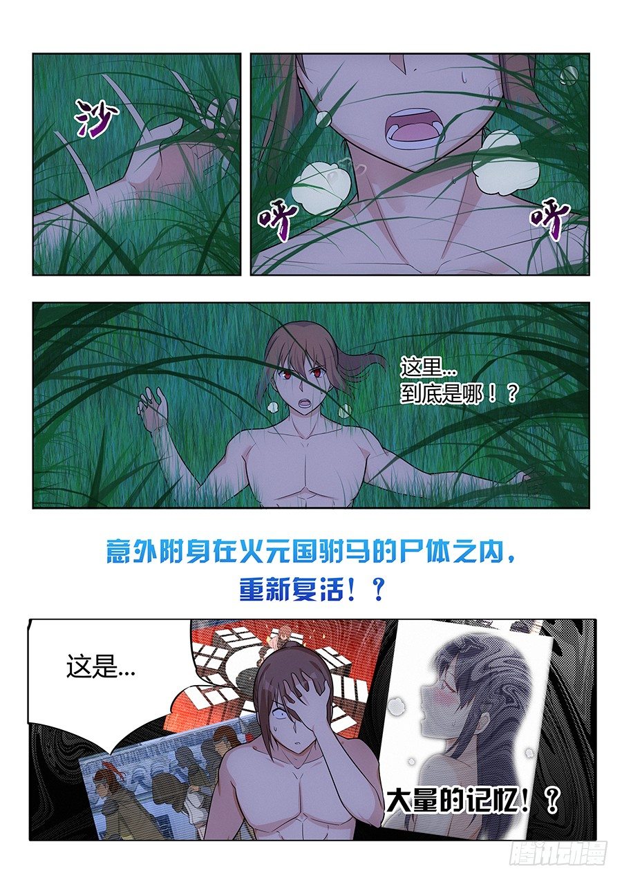 强势预告1