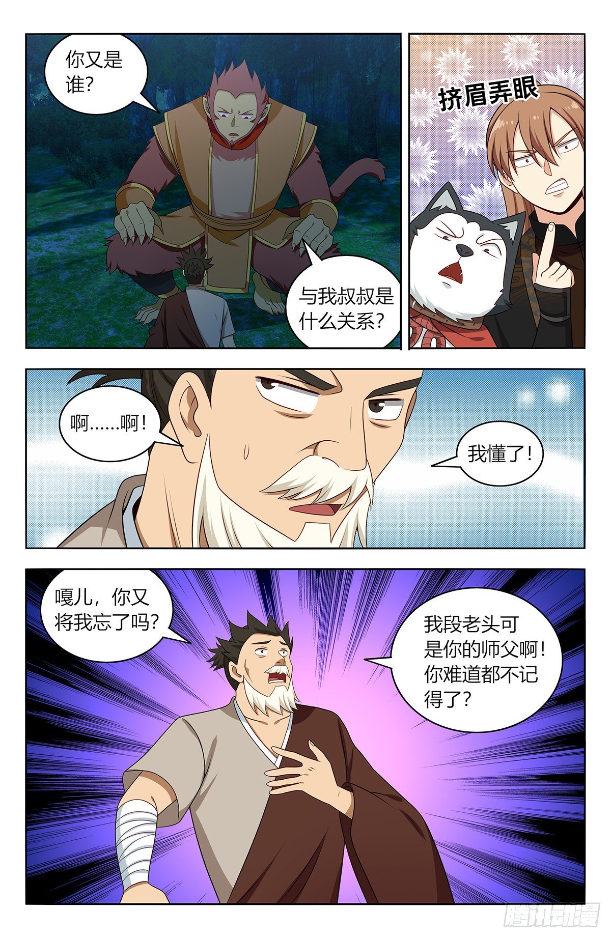 589残暴魂魄2