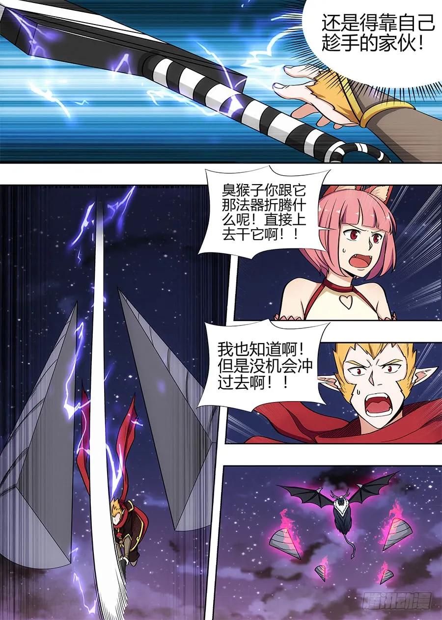 079战胜婴变期7