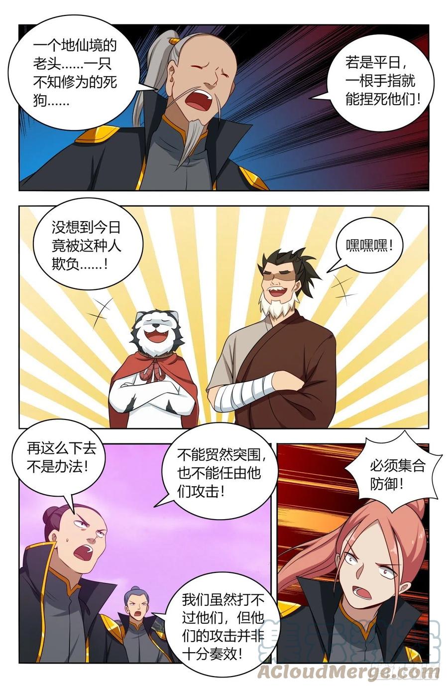 497乱战！4