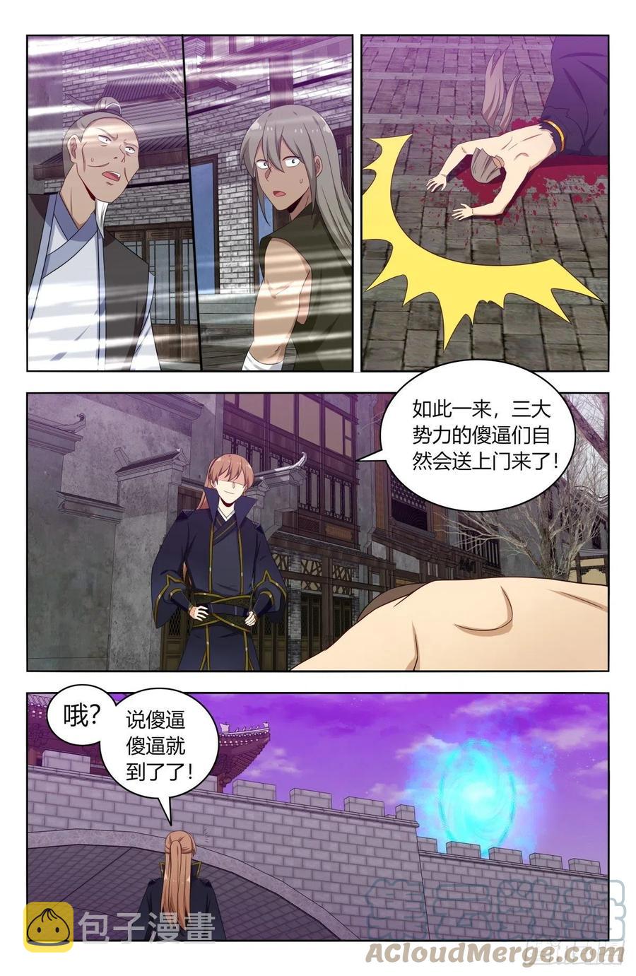 494仙王！7