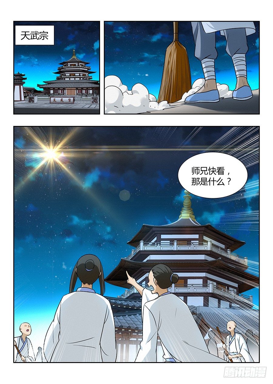022给我滚出来12