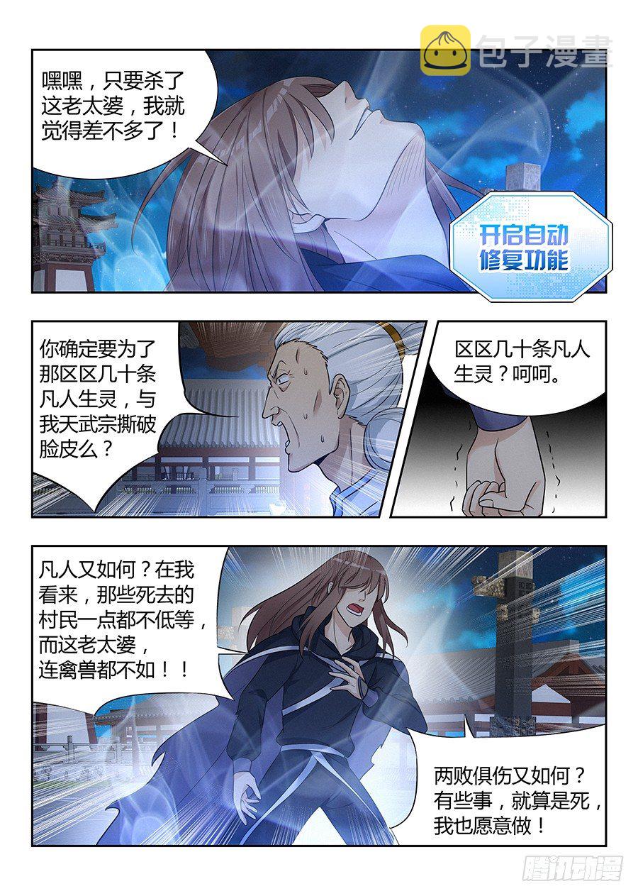 024佛怒火莲，炸吧！6