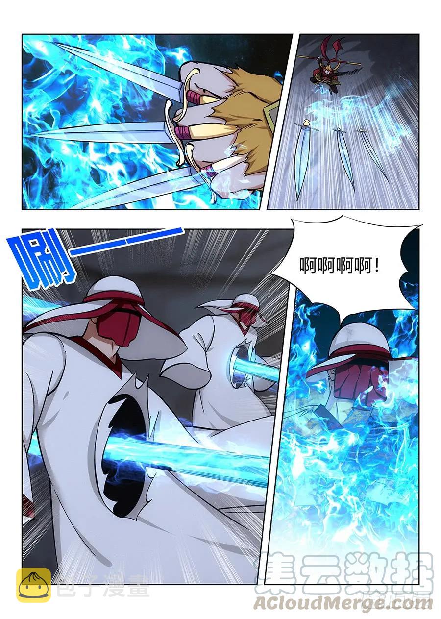 067天妖部族6