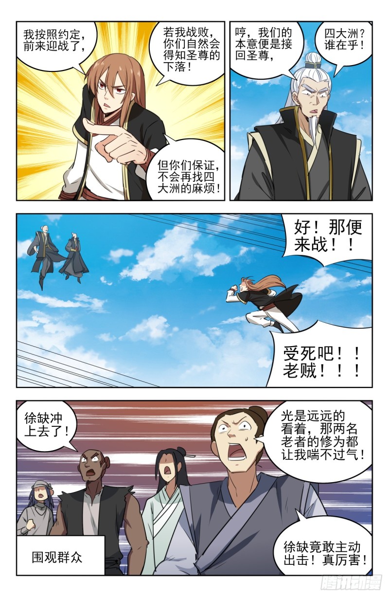 223恢复记忆3