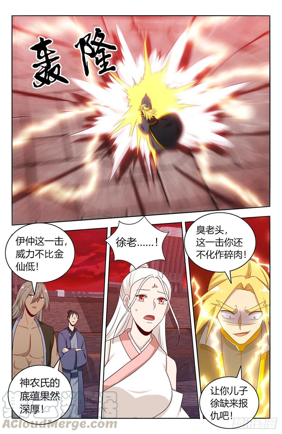 439圣体！！6