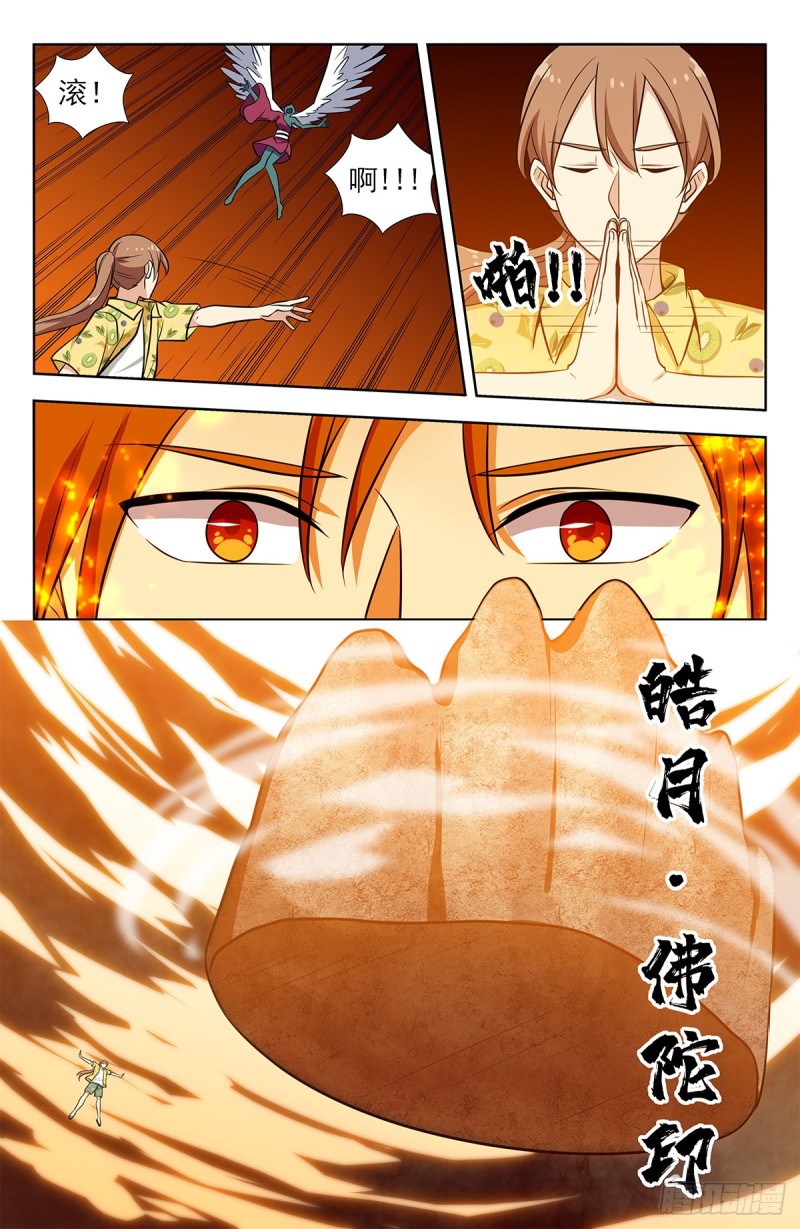 308佛陀印10