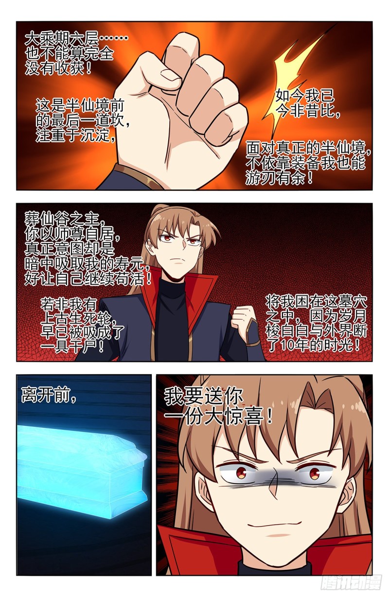 359曙光12