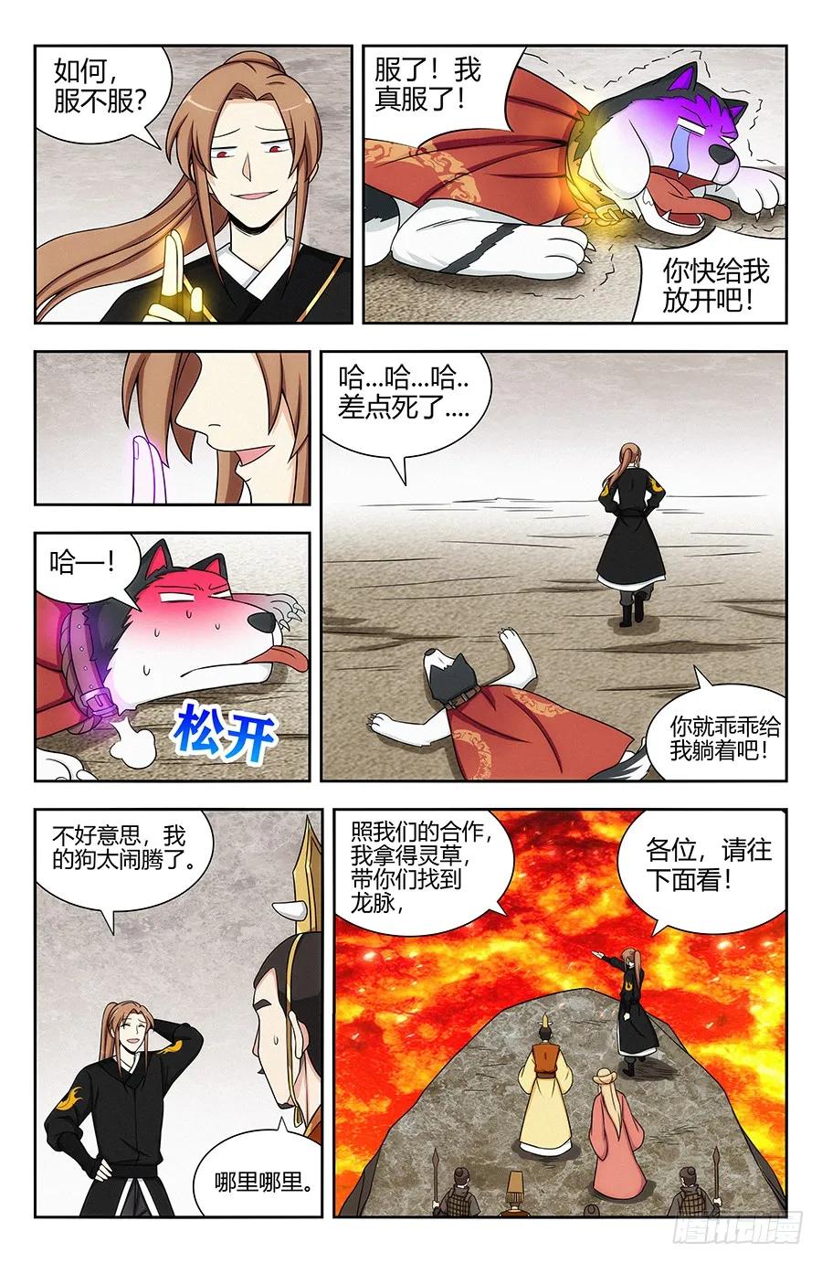 131无敌是多麽寂寞7