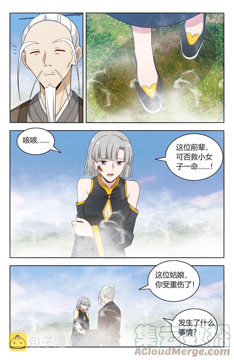 464坐怀不乱8
