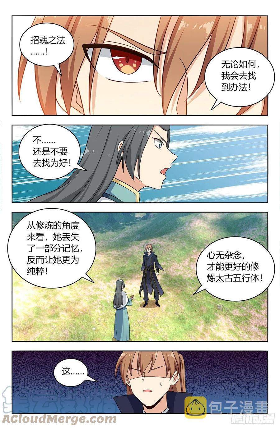 486威武宗往事10