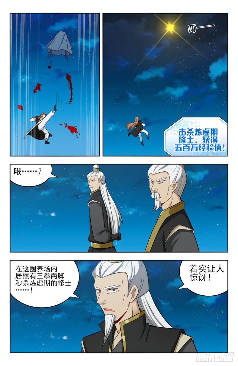 216境外修士10