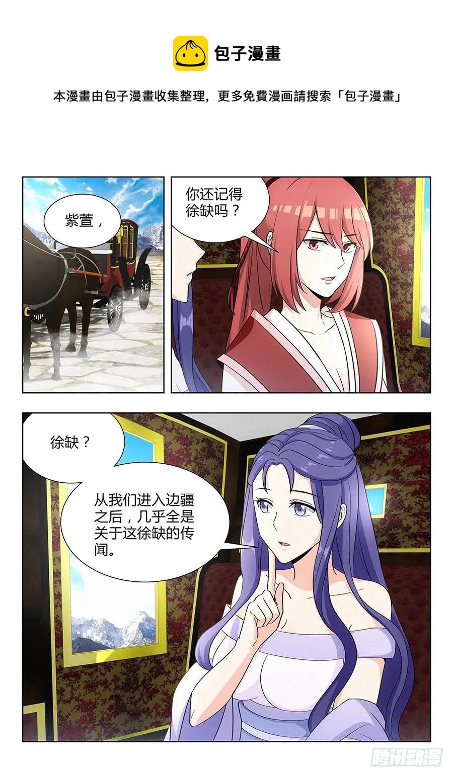 038神秘人1