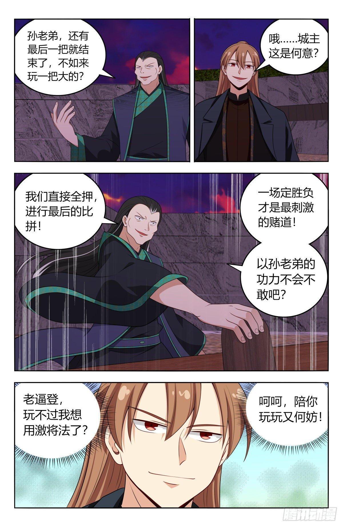 597更胜一筹！10