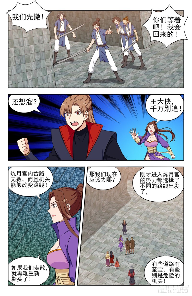 329合同6