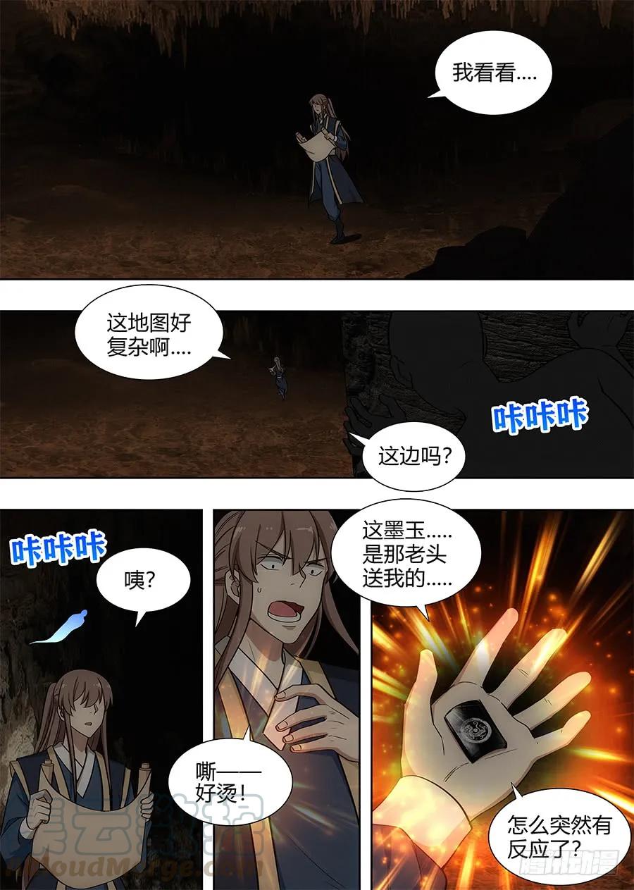 096蓝翔技校张起灵10