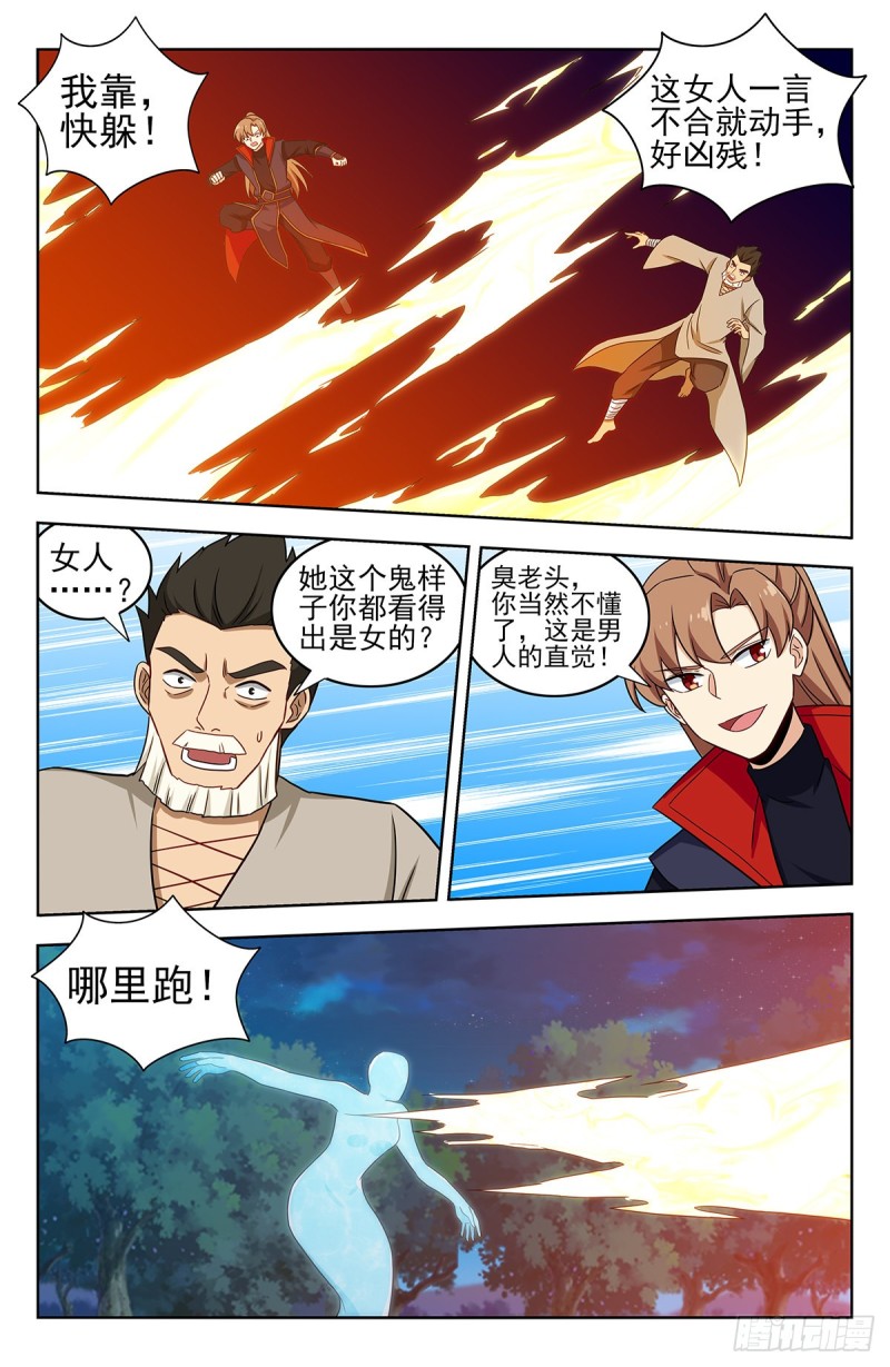 354童子尿2
