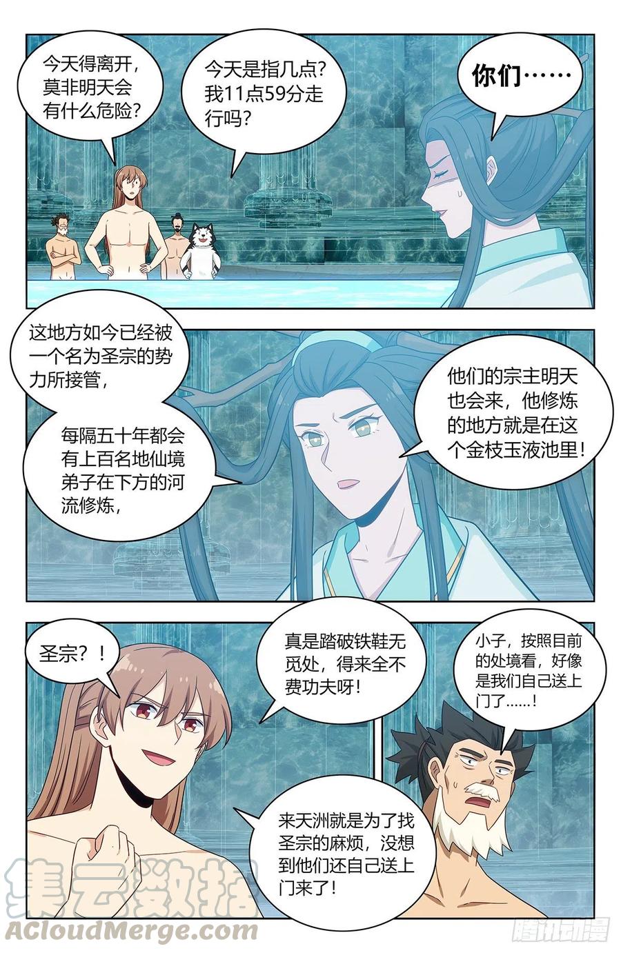 431又偷家！4