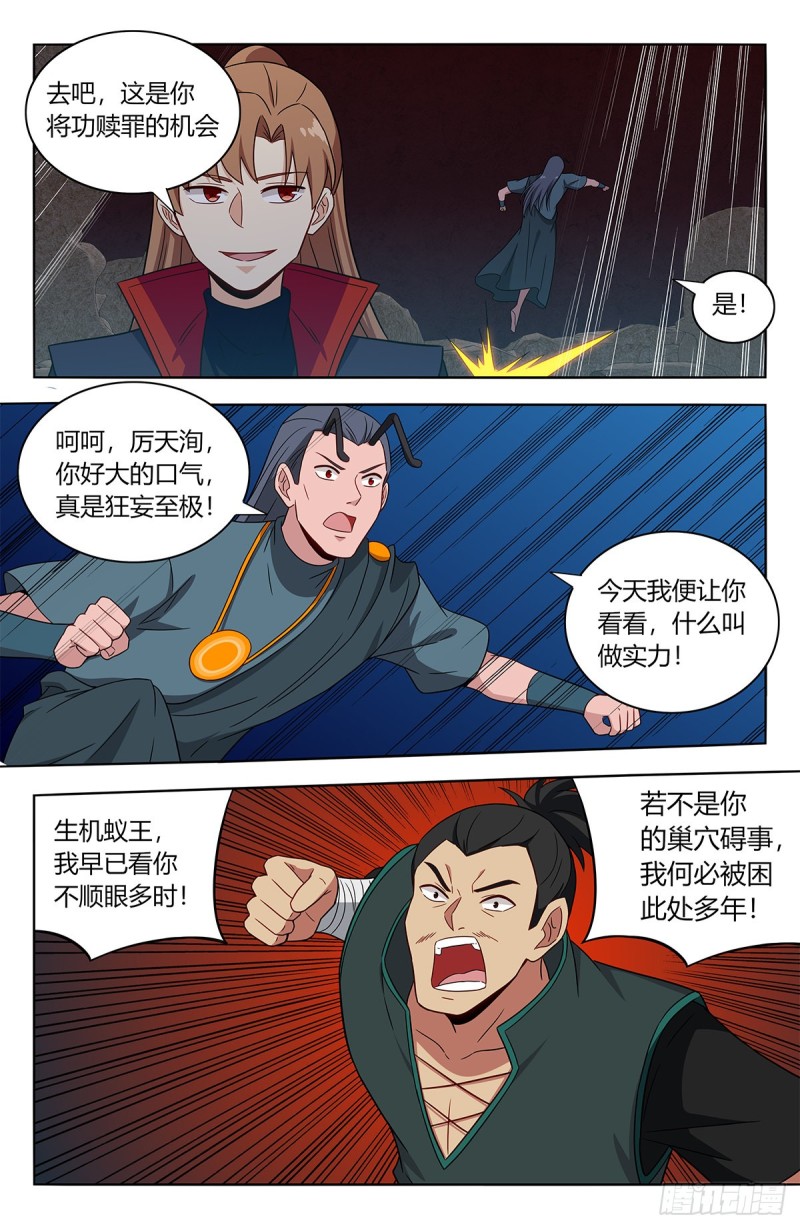 380装逼失败？9