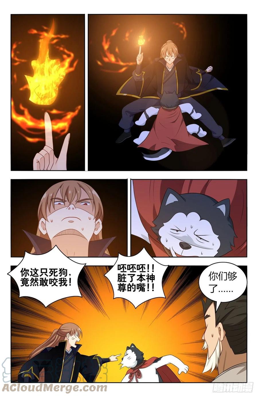 516二狗子之咬4