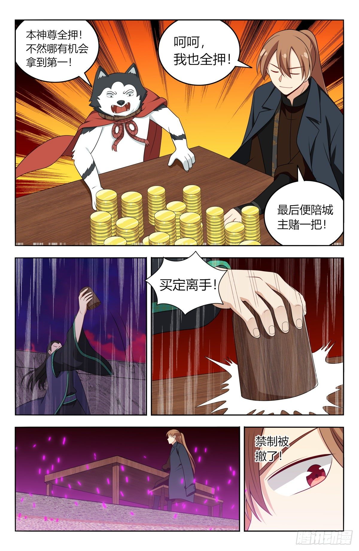 597更胜一筹！11