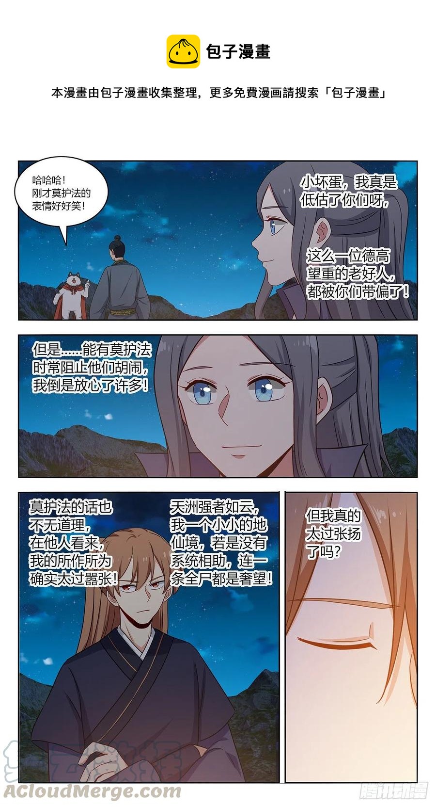 451炸天帮百万帮衆！10